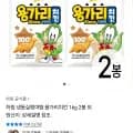 하림 용가리치킨 1kg 2봉 (22,004원/무료)