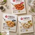 가뿐한끼 촉촉스팀 닭가슴살 3종 세트 15개 (27,450원/무료)