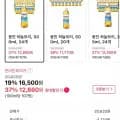 웅진 하늘보리 유/무라벨 랜덤 500ml 24개 (T멤12,860원/무료)