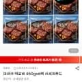 피코크 떡갈비 450g 6팩 (25,990원/무배)