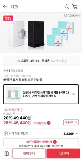 히포 MH250