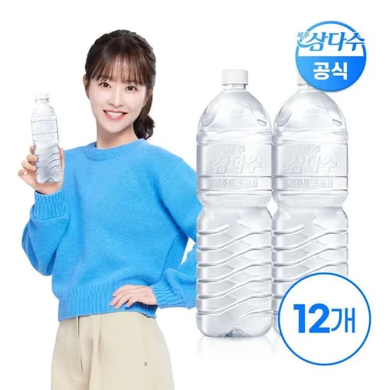 제주 삼다수 그린 2L 12개입 (9484원/무배)