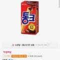 오리온 통크 초코 45g 20개