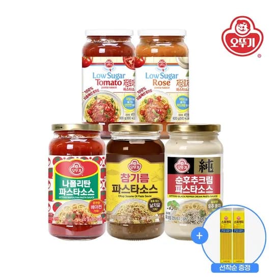 오뚜기 파스타소스 골라담기