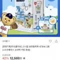 두산콜라보 스너글 섬유탈취제 470ml 2종 + 두산베어스 쇼퍼백 키링 증정