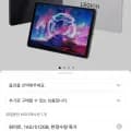 레노버 리전 y700 5세대 정발 16gb/512gb (879,000원)