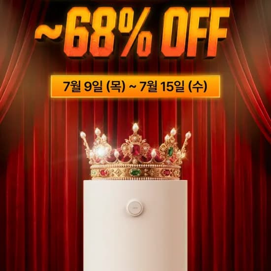 미닉스 더 플렌더 PRO 음식물처리기 319,000원