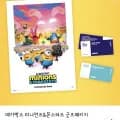 미니언즈 메가박스 예매권(28,000/000)3