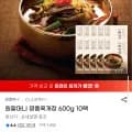 원할머니 명품육개장 600g 10팩 (27,970원/무배)
