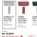 코카콜라음료 몬스터에너지 울트라