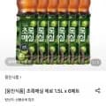 웅진 초록매실 제로 1.5L 6개 (8,910원/무료)