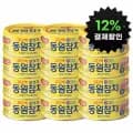 동원참치 150g 12캔 (21,920원/무료)
