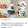 돌체구스토 지니오S 베이직
