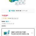 막스트라 프로 퓨어 퍼포먼스 필터