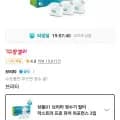 막스트라 프로 퓨어 퍼포먼스 필터