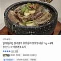 갈비명가 영양갈비탕 1kg x 4팩 (42,000원/무료)