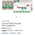 소문난오부자 재래도시락김 54봉 (16,900원/ 무료)
