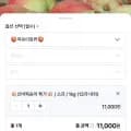 신비복숭아 1kg (10,000원/무배)
