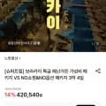 보라카이 특급 헤난가든 가성비 패키지 VS NO쇼핑&NO옵션 패키지 3박 4일 (399,520원/무배)