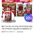 켈로그 오곡 첵스 초코 570g 1팩+쿠키앤크림 420g 1팩(+쿠앤크 120g) (9,520원/무배)
