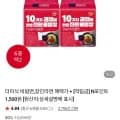 더미식 비빔면,메밀비빔면,장인라면 8봉 (6,000원~/무료)
