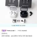 삼성 갤럭시 버즈4 프로 SM-R640 (22,000/무료)3