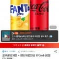 코카콜라제로 + 환타제로파인 190ml 60캔(각 0캔) (21,030원/무료)3