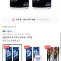천연사이다 제로 250ml 30캔 (1,900원/무료)1