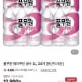 풀무원 워터루틴 생수 2L, 24개 (0,320원/무료)
