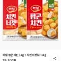 하림 팝콘치킨 1kg + 치킨너겟() 1kg (페이코 16,524원/무료)2