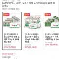 소문난오부자 재래 도시락김5g 54봉 (15,760원/무료)