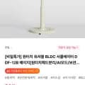 한일 원터치 워셔블 BLDC 서큘레이터 (129,270원/무료)