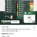 네스프레소 스타벅스 캡슐커피 14종 100캡슐(10박스) (60,00원/무료)9