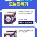 크리넥스 겹 데코&소프트 와이드 33m 24롤 2팩 (31,900원/무배)3