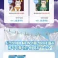 시크릿데이 입는오버나이트 생리대 48장 (29,840원/무료)