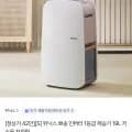 위닉스 뽀송 인버터 1등급 제습기 19L (농협 국민 343,539원/무료)