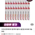 크리오 덴티메이트 멀티케어 플러스 초극세모 칫솔 30입 (7,900원/무배)