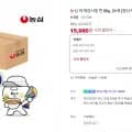육개장사발면 2개 (15,980 / 무료)4