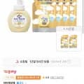 아이깨끗해 핸드워시 용기250ml+리필200ml 4개+증정 (티멤버십9,350원/무료)