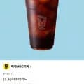 메가커피 아이스아메리카노 (1,600원/무료)