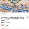김해 롯데워터파크 골드1시즌 종일권 (33,530원/무료)