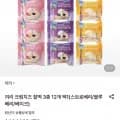 끼리 크림치즈 찰떡 3종 12개 (17,970원/무료)
