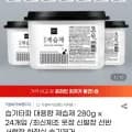 습기타파 대용량 제습제 280g x 24개입(15,760원/무료)