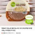 귀리곤약밥 150g 10개 (14,900원/무료)