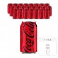 코카콜라 제로 350ml 4캔+콜드컵 (15,940원/무배)2