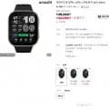 어메이즈핏 빕맥스 GPS 스마트워치 49mm 실버 (132,050원/무료)