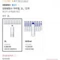 강원평창수 무라벨 2L 12개 (6,960원/무료)