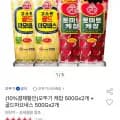 오뚜기 케찹 500g 2개+골드마요네즈 500g 2개 (11,680원/무료)