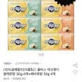 이클립스 플러스 허브캔디 꿀레몬향 30g 4개+배비파향 30g 4개 (12,20원/무료)7