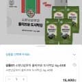 소문난삼부자 올리브유 도시락김 4g 48봉(5,400원/무료)1